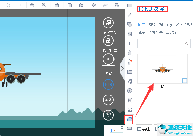 3d模型素材库(ps素材库)