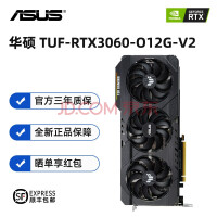 RTX 4060 Ti 16GB来了：3899元