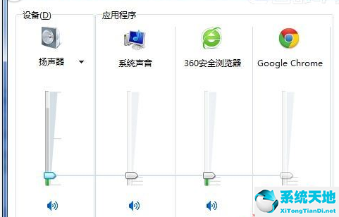 谷歌浏览器(Google Chrome)网页无声的处理方法