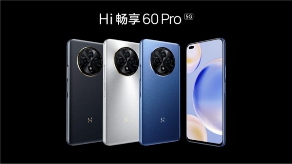 鸿蒙生态手机跃级进化，超能影像旗舰 Hi畅享60 Pro 5G 发布，仅售价1799 元