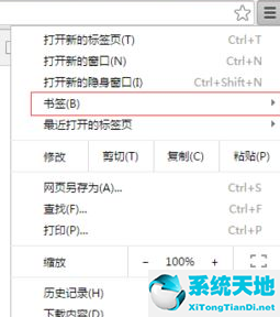 chrome如何导入书签(谷歌导入书签和设置)