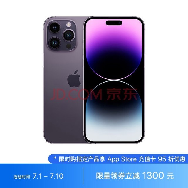 全国平均月薪10266元！上海第一 1周买iPhone 14 Pro