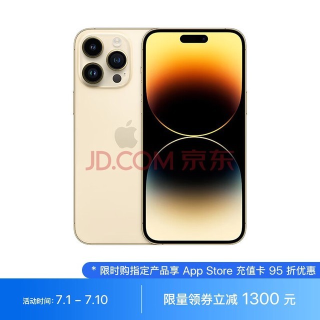 全国平均月薪10266元！上海第一 1周买iPhone 14 Pro