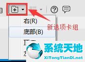 xshell view(xshell怎么分屏)