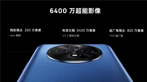 鸿蒙生态手机跃级进化，超能影像旗舰 Hi畅享60 Pro 5G 发布，仅售价1799 元