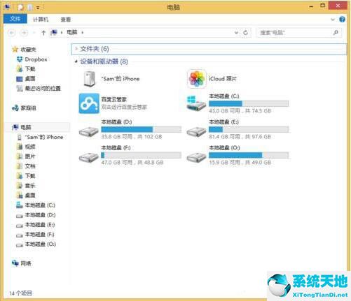 win8系统隐藏盘符的详细教程讲解图(windows隐藏盘)