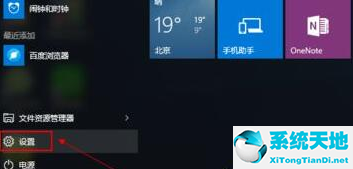 win11入门全教程(win11系统怎么备份系统)