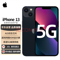 iPhone 15新配色公布 已开始量产