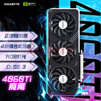 1999元或更低买吗？RTX 4060/4060 Ti遇冷 商家酝酿更大降价