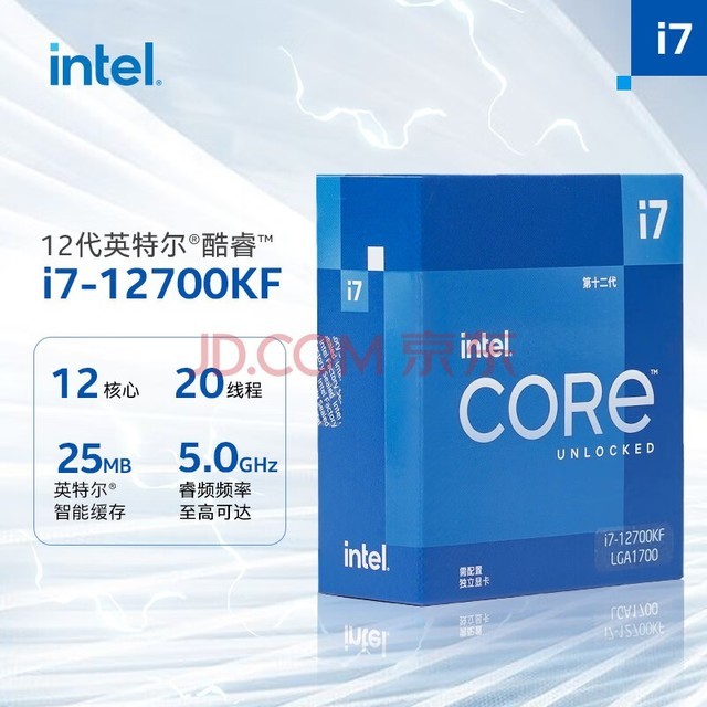 Intel成都工厂20年纪念图