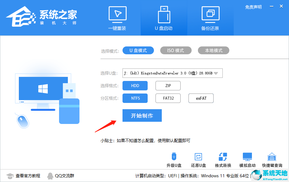 0x80070005错误代码解决方法win11(win11错误0x80070026已到文件结尾)