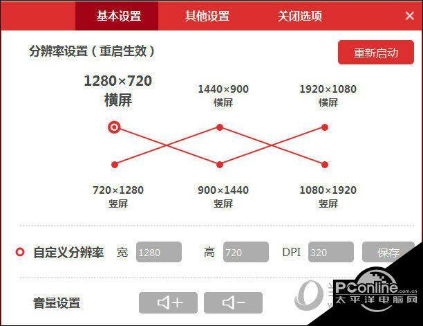 海马玩使用方法