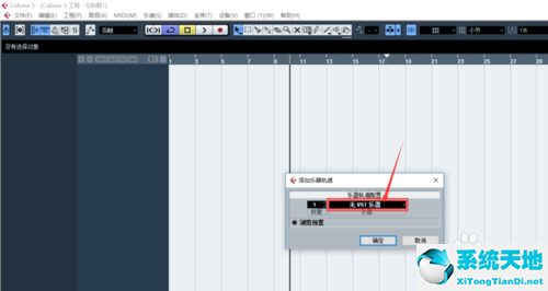 cubase5界面介绍(cubase如何使用教程)