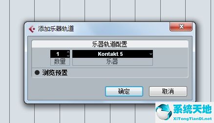 cubase5如何添加vst插件(cubase5如何添加乐器)