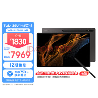 售价过万！安卓板皇三星Galaxy Tab S9系列曝光：骁龙8 Gen2加持