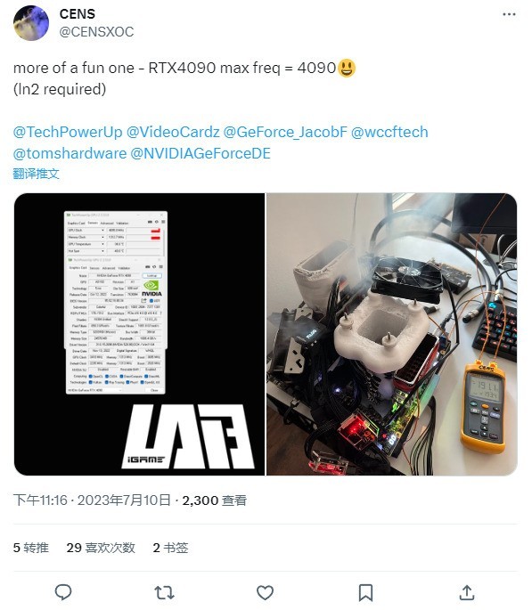 英伟达RTX 4090显卡成功超频至4090MHz+ 刷新记录