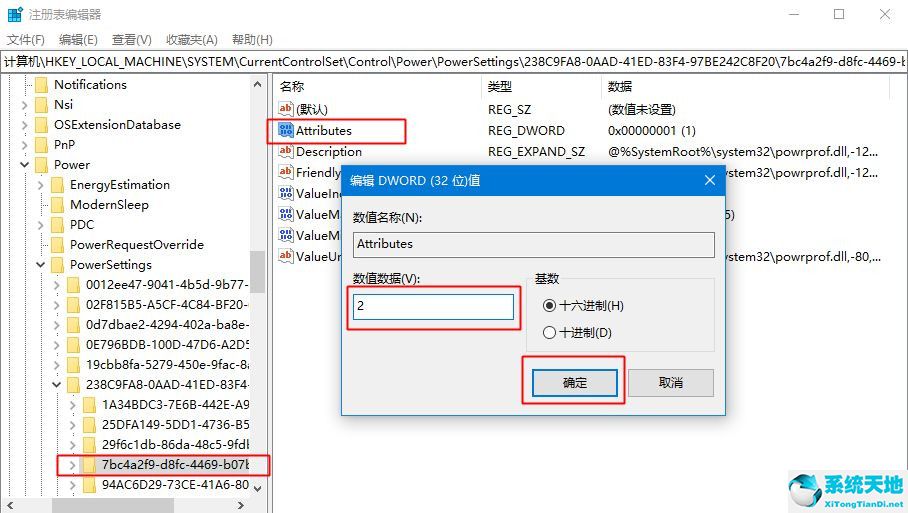 win 10系统电脑总自动休眠(window10自动休眠)