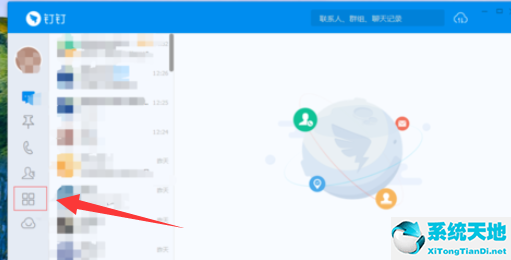 钉钉电脑版能发定位吗(钉钉电脑怎么发信息)