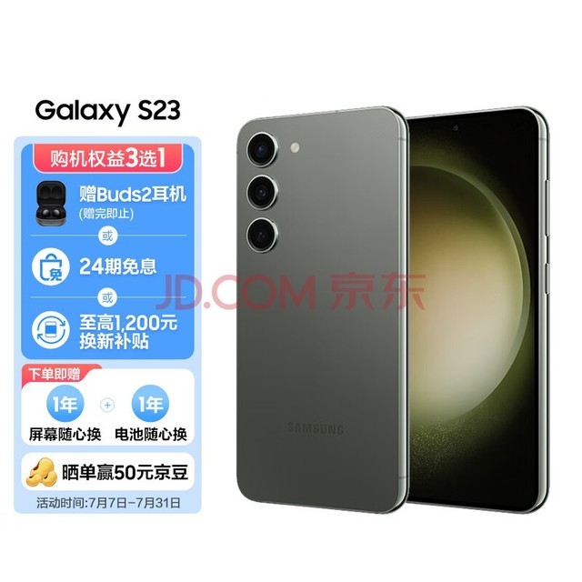 三星One UI 6测试版曝光：第一个测试机型为Galaxy S23