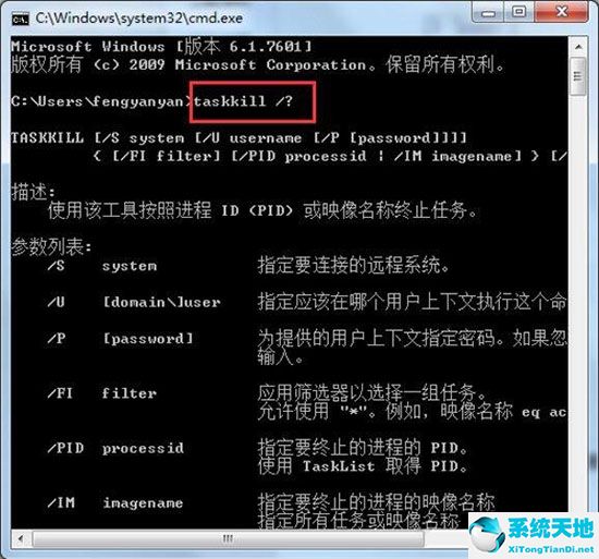 命令提示符不是内部或者外部命令win10(命令窗口显示不是内部或外部命令)