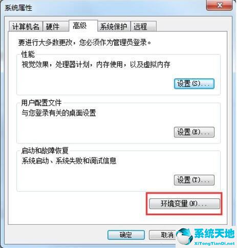 命令提示符不是内部或者外部命令win10(命令窗口显示不是内部或外部命令)