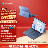 逆天了！176MB内存极限成功运行Win11系统