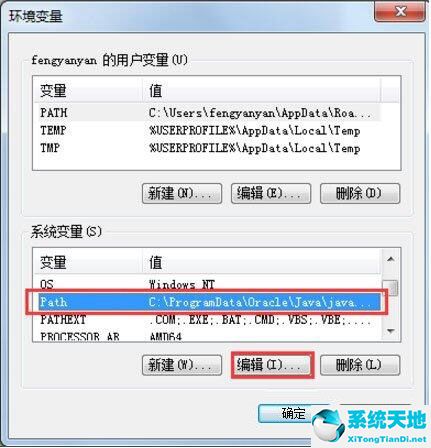 命令提示符不是内部或者外部命令win10(命令窗口显示不是内部或外部命令)