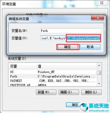 命令提示符不是内部或者外部命令win10(命令窗口显示不是内部或外部命令)