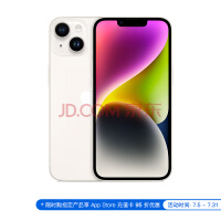 iPhone 15 Pro Max涨价 起售就11000 还买么？