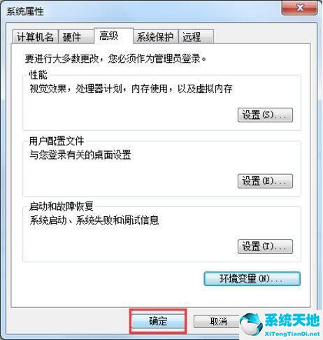 命令提示符不是内部或者外部命令win10(命令窗口显示不是内部或外部命令)