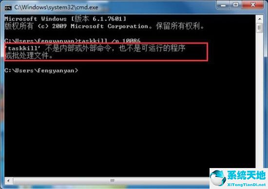 命令提示符不是内部或者外部命令win10(命令窗口显示不是内部或外部命令)