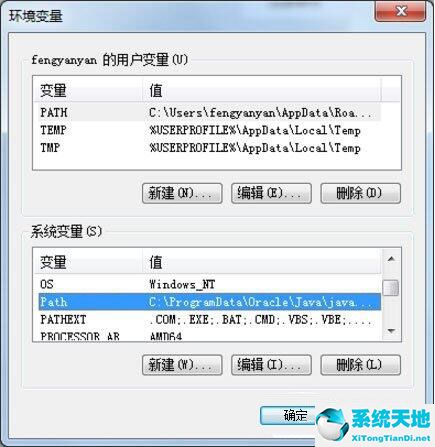 命令提示符不是内部或者外部命令win10(命令窗口显示不是内部或外部命令)