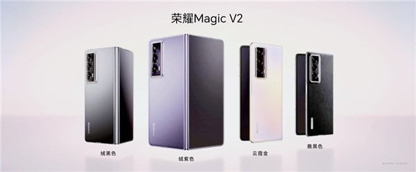 8999元起 荣耀Magic V2手机发布