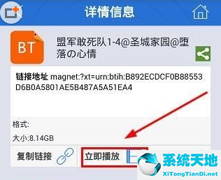 p2psearcher搜索神器怎么用(p2psearcher搜索种子教程)