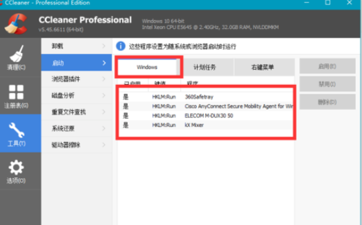 ccleaner windows(ccleaner启动项管理)