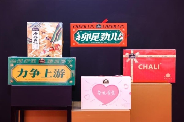 励展华博上海礼品展燃爆开启，打造新场景，激发消费新活力