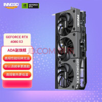 RTX 4080冰龙助你《无畏契约》高帧畅玩