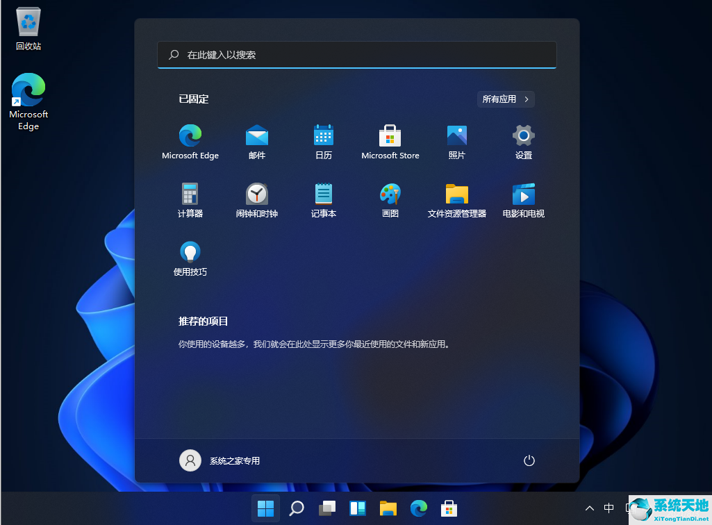 win11系统现在稳定吗(win11稳定吗知乎)