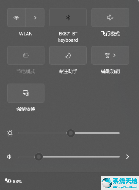 win11 wifi不见了(win11 wifi图标)