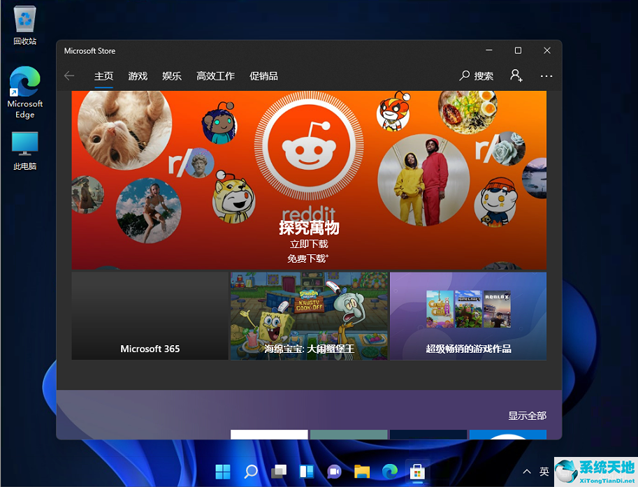 win11系统现在稳定吗(win11稳定吗知乎)