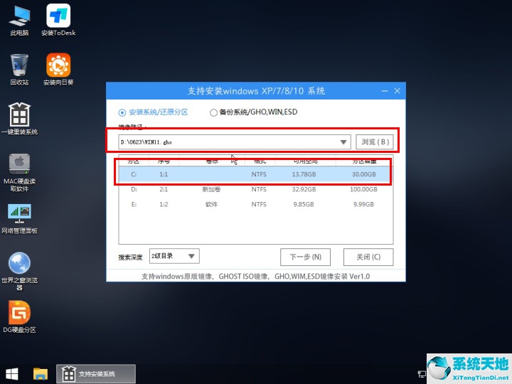 Win11更新22449.1000失败 Win11 22449.1000更新安装失败解决方法