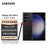 美版三星Galaxy S23 FE手机现身跑分库，搭载高通骁龙 8 Gen 1 处理器