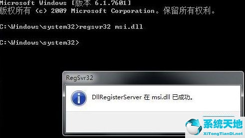 win11无法安装软件(win11无法安装软件怎么办)