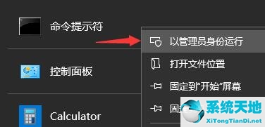 win11桌面没有我的电脑图标怎么办(win11找不到共享打印机怎么办)