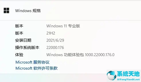 为什么没收到Win11 22449.1000更新 怎么才能收到22449.1000更新