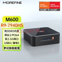 MOREFINE摩方推出新款M600迷你主机：R7 7840HS准系统2999元