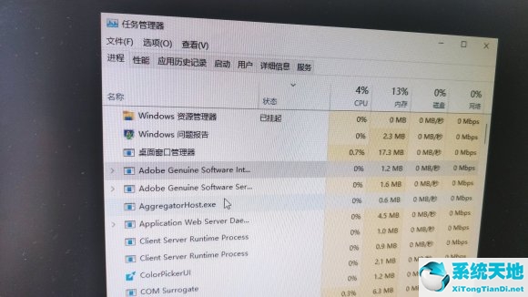 windows11更新黑屏(更新windows11后黑屏)