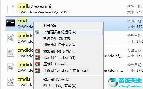 win11无法安装软件(win11无法安装软件怎么办)