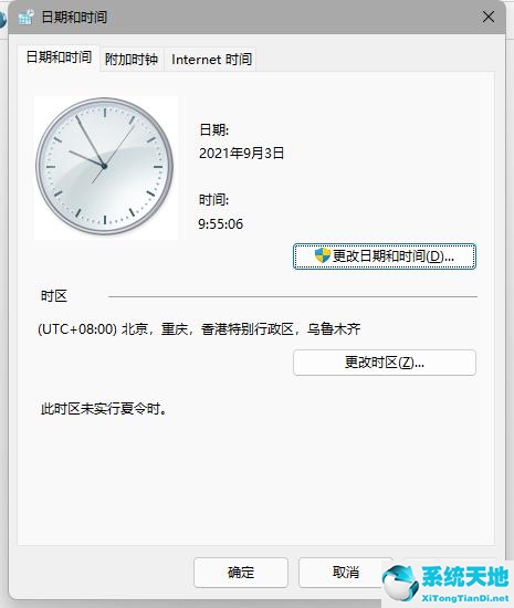 Windows11预览版菜单和任务栏奔溃无响应问题 解决方法！