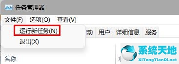 Windows11预览版菜单和任务栏奔溃无响应问题 解决方法！